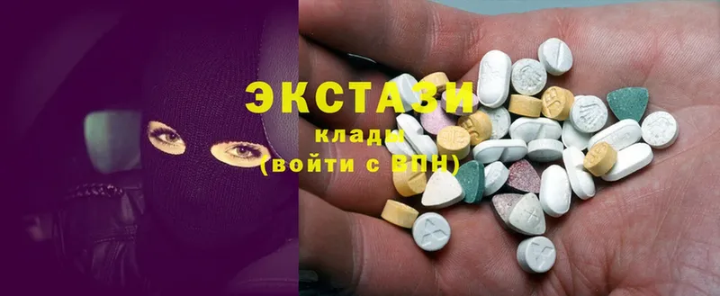 Ecstasy ешки  Михайловск 